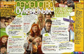  (1595x1024, 740 kБ...)