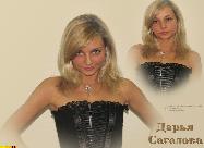 bukiny.djeo.ru_wall_006 (1280x1024, 199 kБ...)